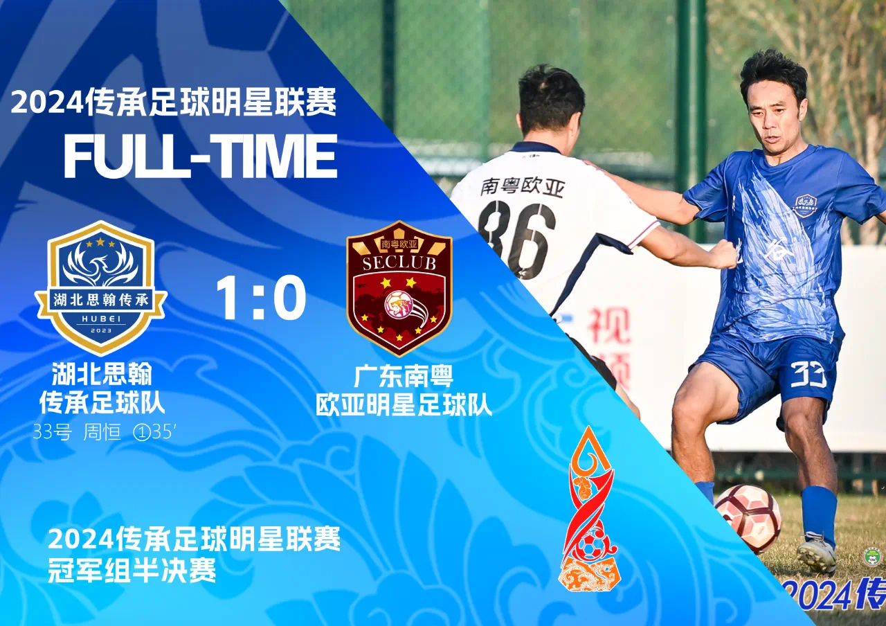 赛地聚焦——NBA常规赛国际比赛日热度飙升，武汉三镇官宣签约，震撼外界，控场能力受关注的简单介绍-九游体育