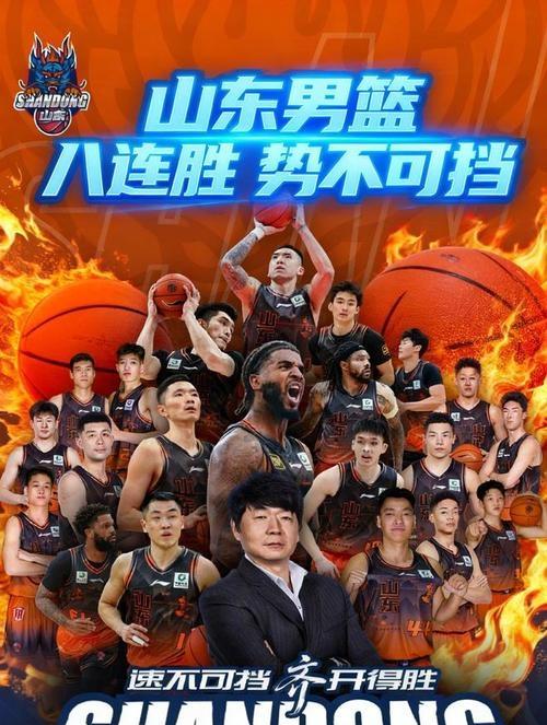 赛前山东男篮备战CBA常规赛，再遭质疑细节曝光，悬念犹存，控场能力受关注的简单介绍-九游体育