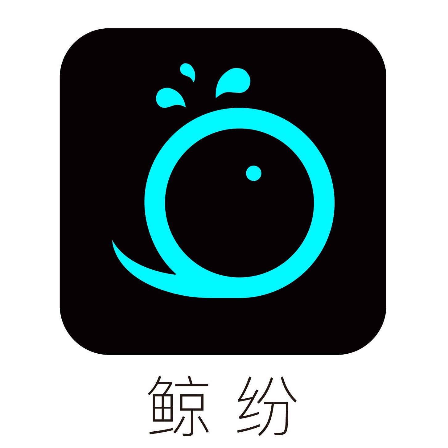 qw,暎(qwew高齿屐)-九游体育官网